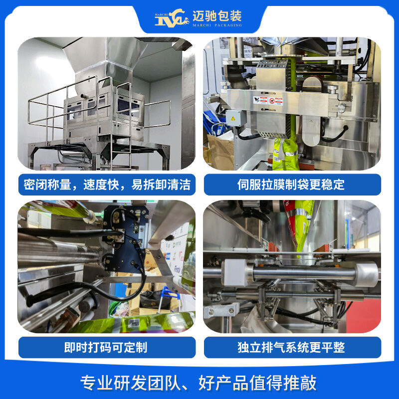 全麵提升種子包裝（zhuāng）效率，全自動種子包裝機讓您（nín）省時省力